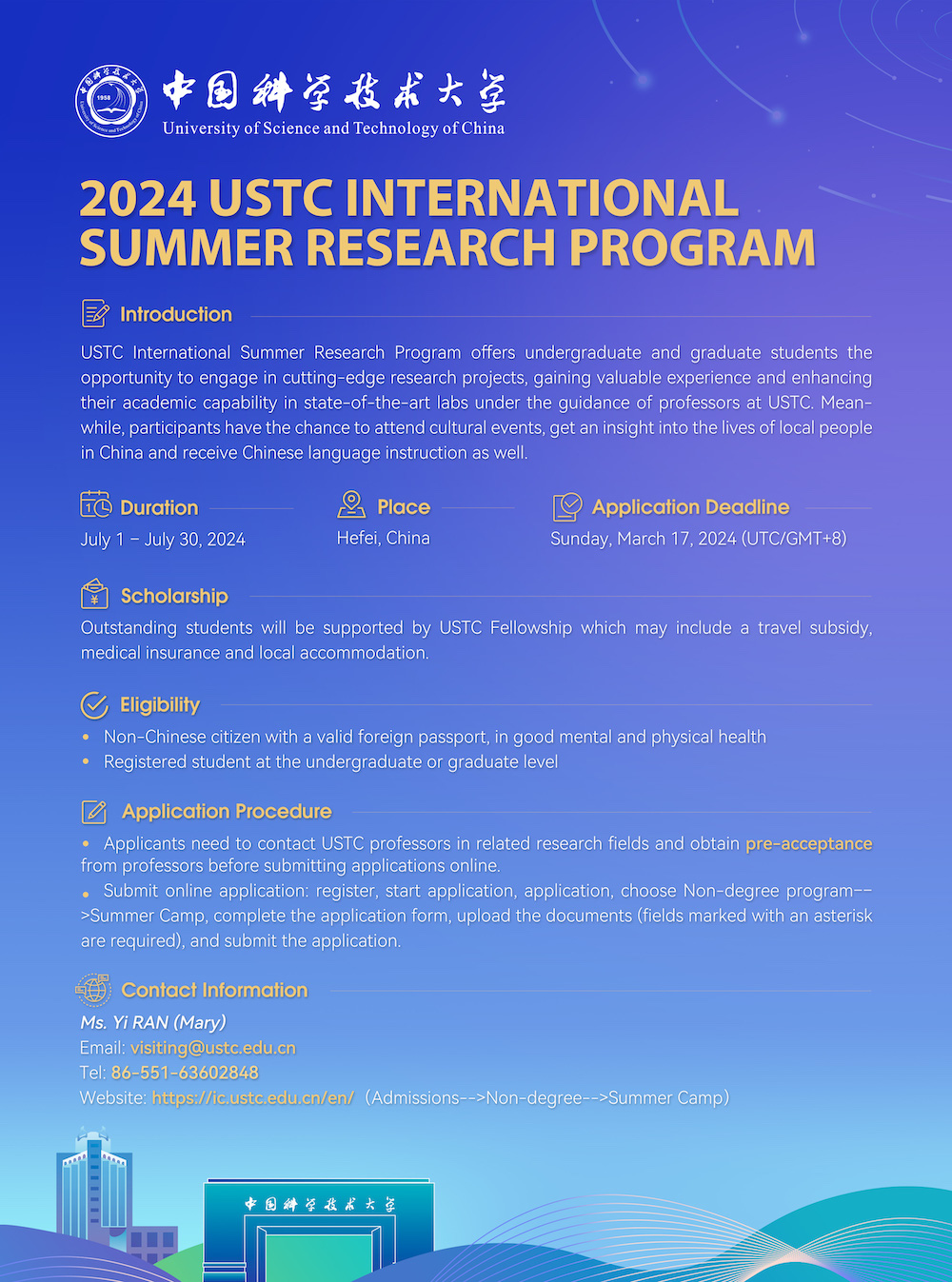 2024 USTC International Summer Research Program Factsheet 的副本.jpg