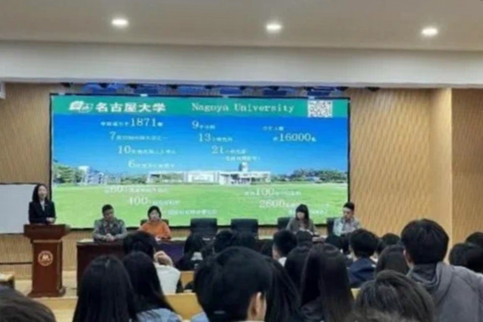 东光明.JPG
